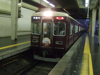 阪急5000系